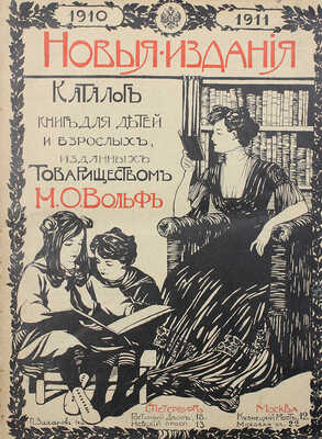 Конволют из четырех каталогов книг: